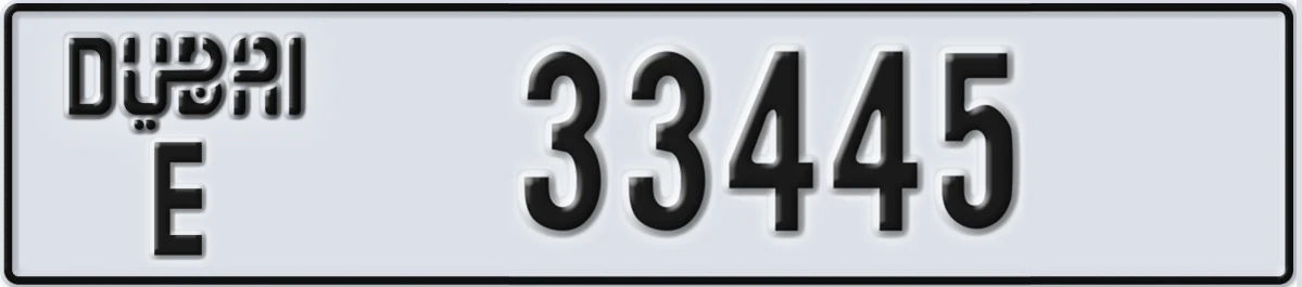 UAE License Plate Dubai E 33445