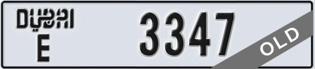 UAE License Plate Dubai E 3347