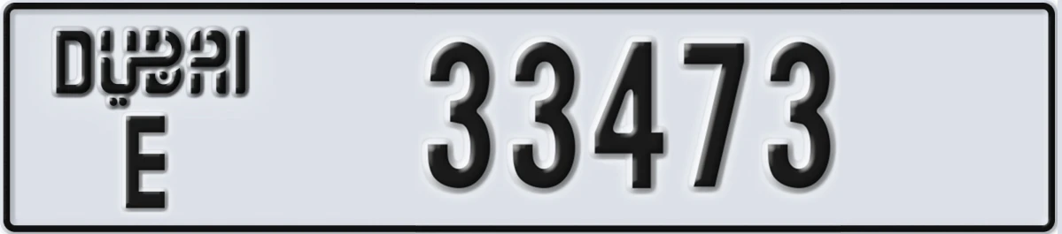 UAE License Plate Dubai E 33473