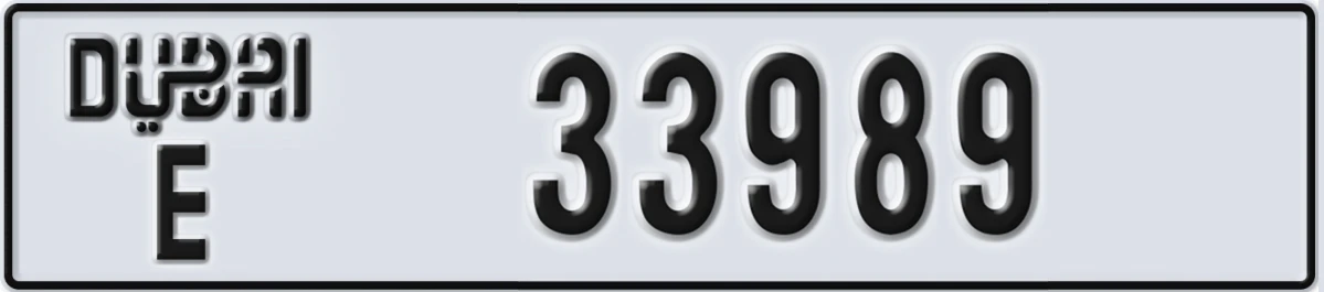 UAE License Plate Dubai E 33989
