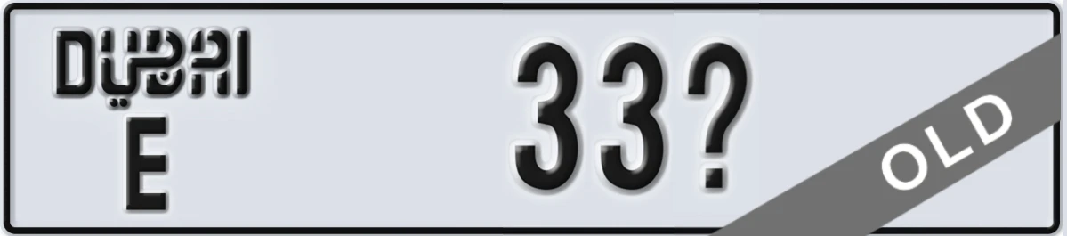 UAE License Plate Dubai E 33X