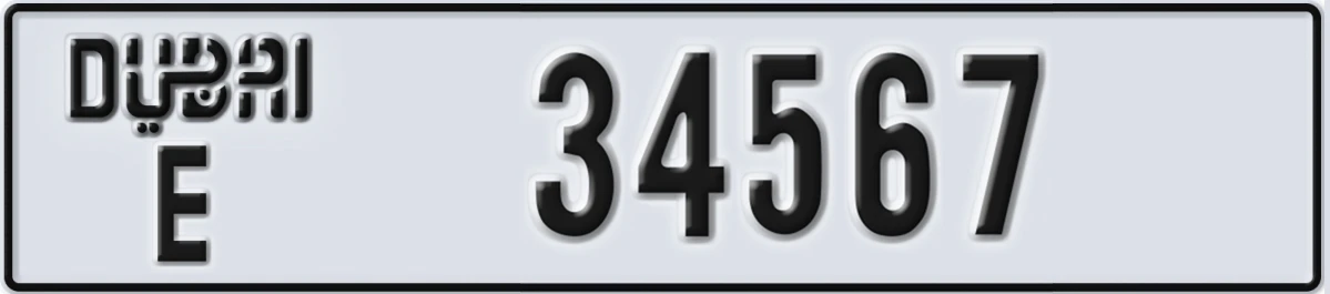 UAE License Plate Dubai E 34567