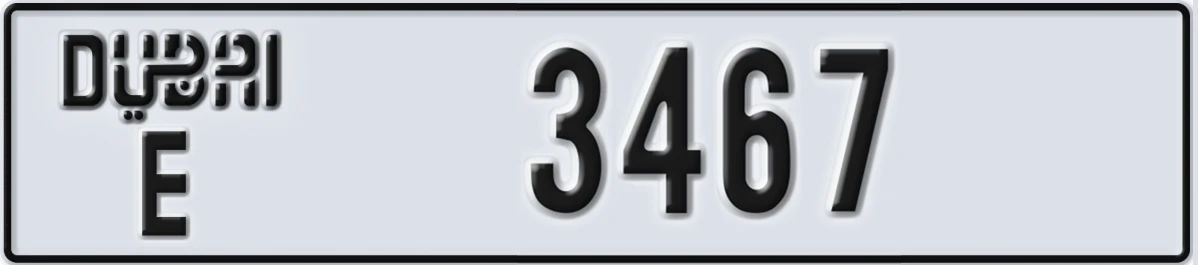 UAE License Plate Dubai E 3467