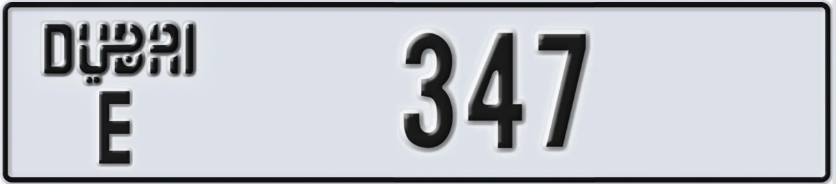 UAE License Plate Dubai E 347