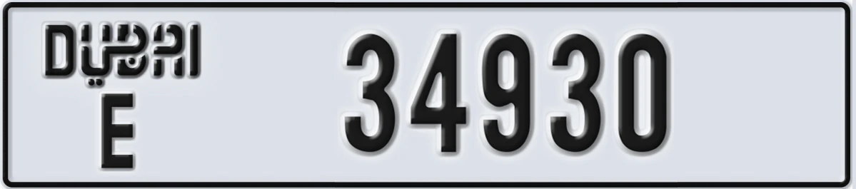UAE License Plate Dubai E 34930