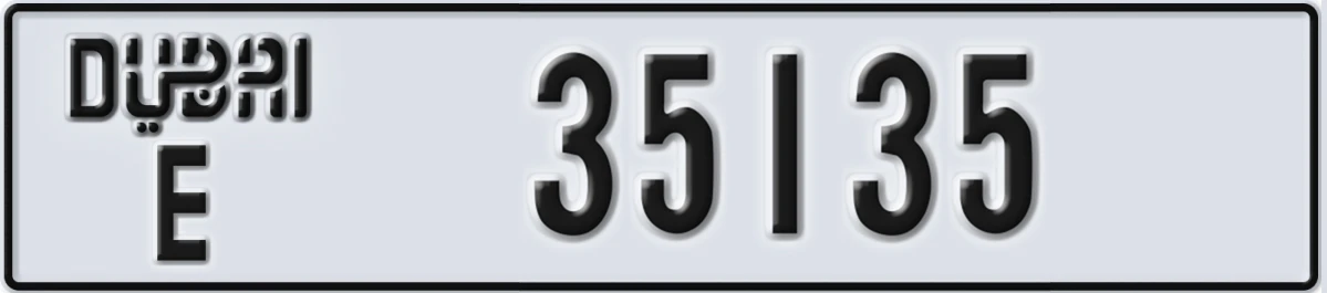 UAE License Plate Dubai E 35135