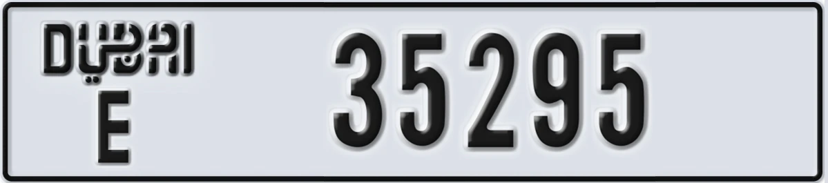 UAE License Plate Dubai E 35295