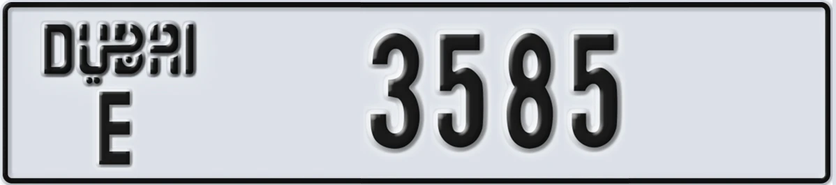 UAE License Plate Dubai E 3585