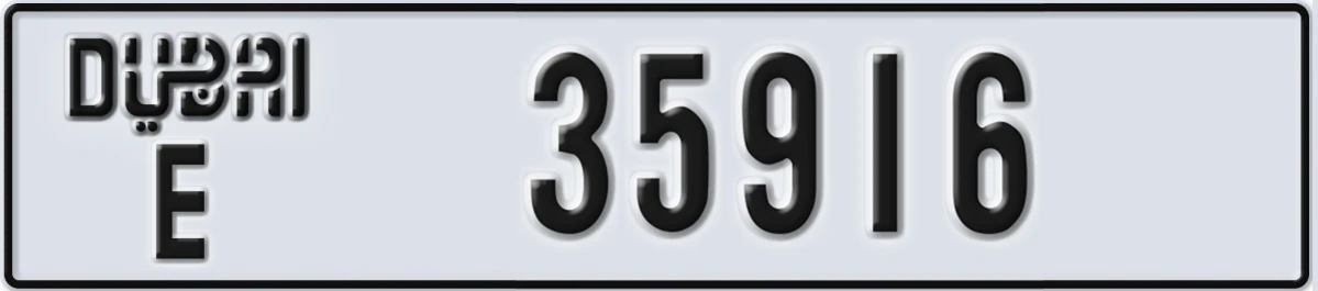 UAE License Plate Dubai E 35916