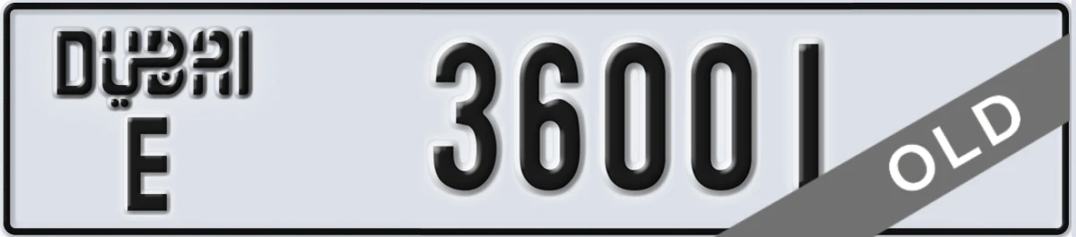 UAE License Plate Dubai E 36001