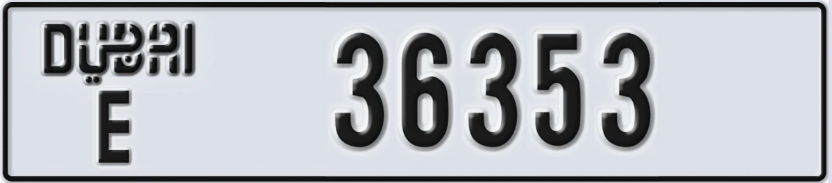 UAE License Plate Dubai E 36353