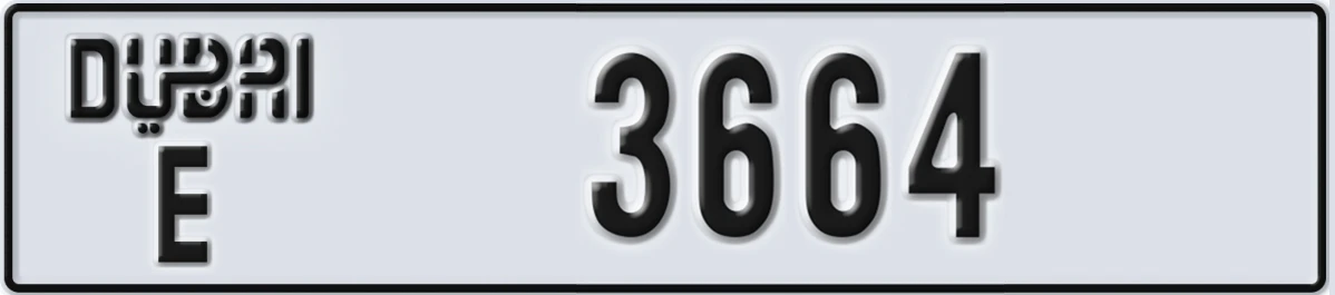 UAE License Plate Dubai E 3664