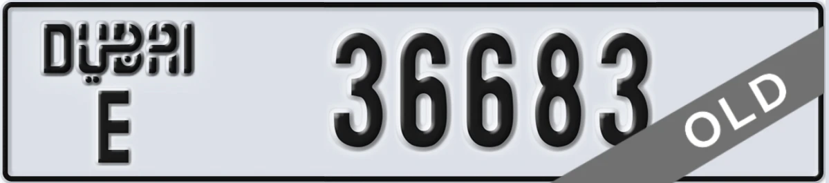 UAE License Plate Dubai E 36683
