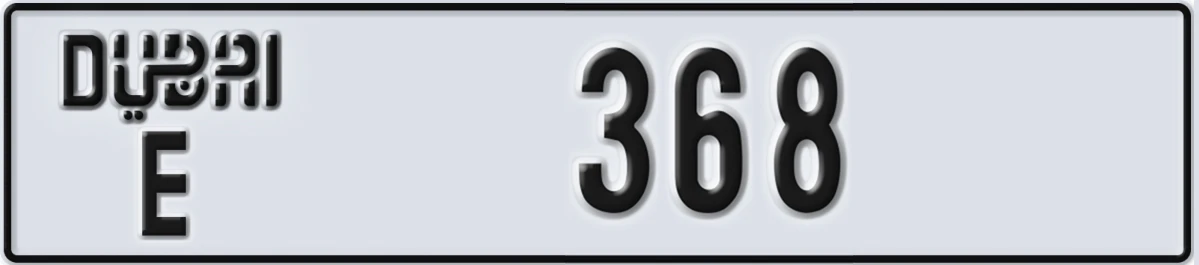 UAE License Plate Dubai E 368