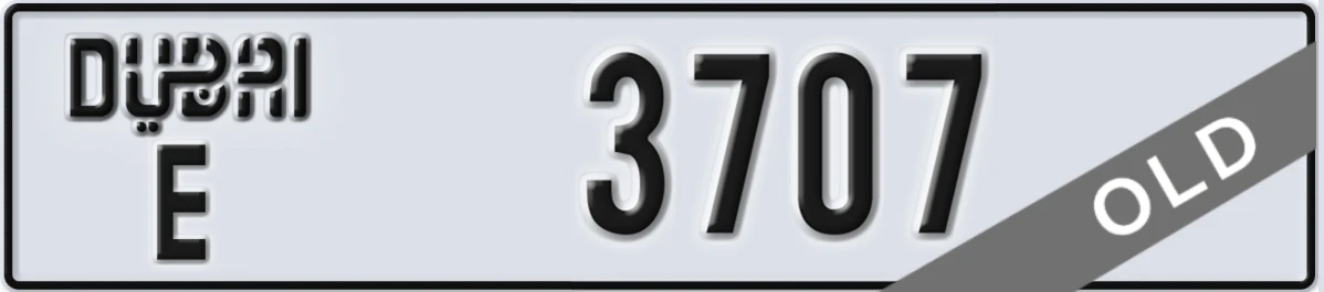 UAE License Plate Dubai E 3707