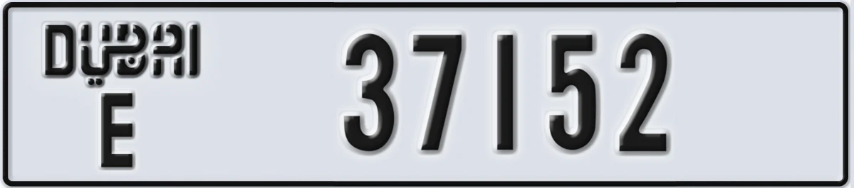 UAE License Plate Dubai E 37152