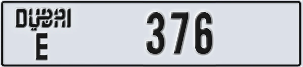 UAE License Plate Dubai E 376