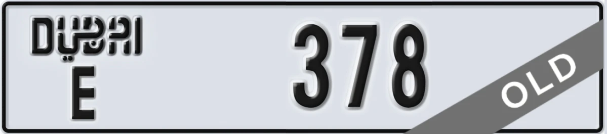 UAE License Plate Dubai E 378