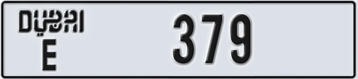 UAE License Plate Dubai E 379