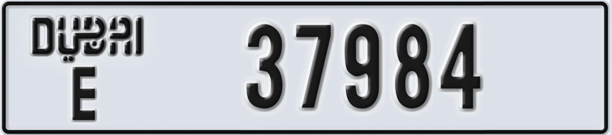 UAE License Plate Dubai E 37984