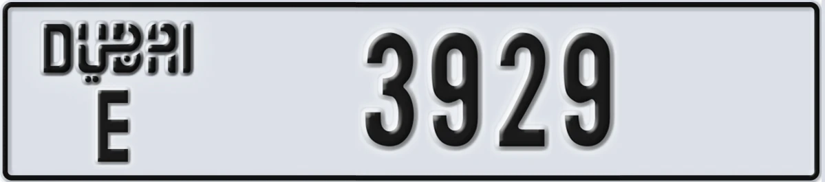 UAE License Plate Dubai E 3929