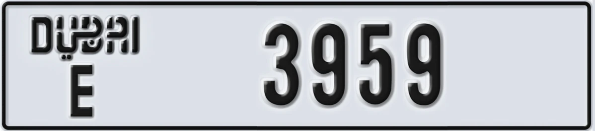 UAE License Plate Dubai E 3959