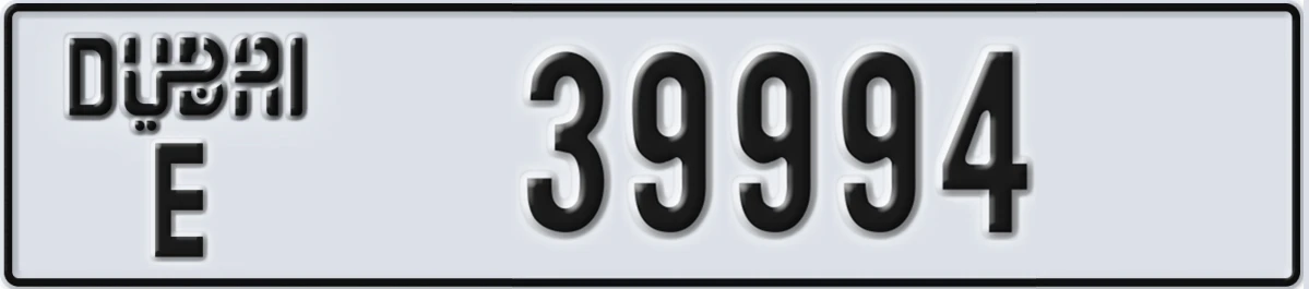 UAE License Plate Dubai E 39994
