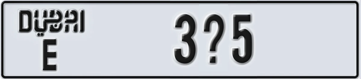 UAE License Plate Dubai E 3@5