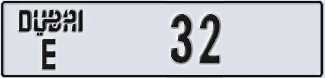 UAE License Plate Dubai E 3X2