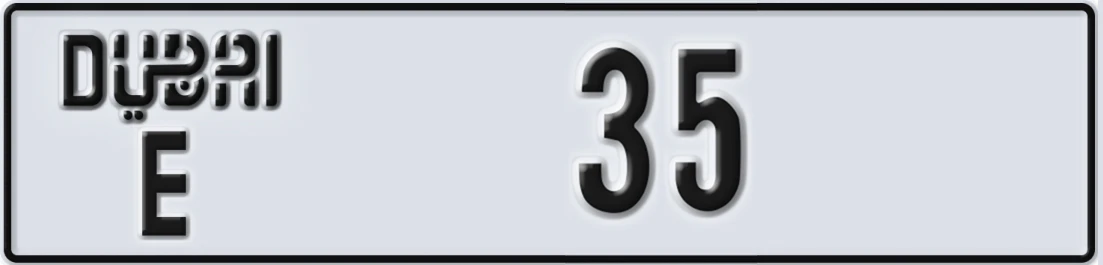 UAE License Plate Dubai E 3X5
