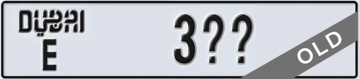 UAE License Plate Dubai E 3XY