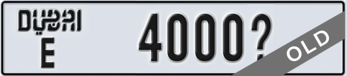 UAE License Plate Dubai E 4000X
