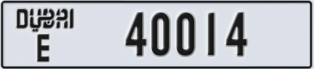 UAE License Plate Dubai E 40014