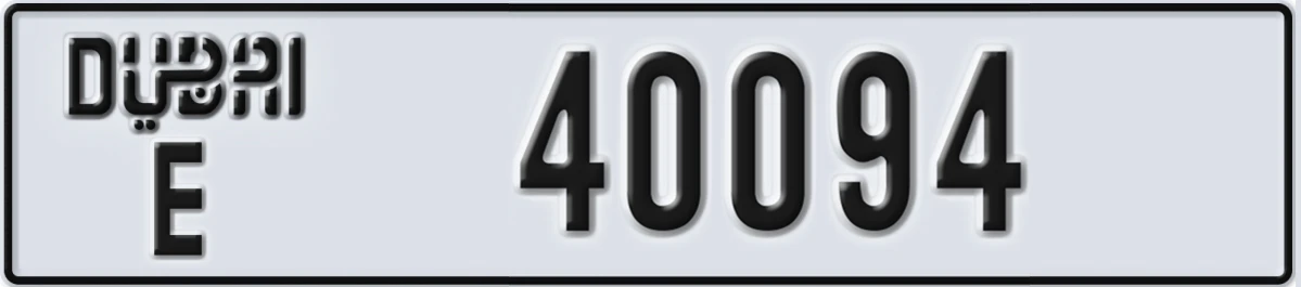 UAE License Plate Dubai E 40094