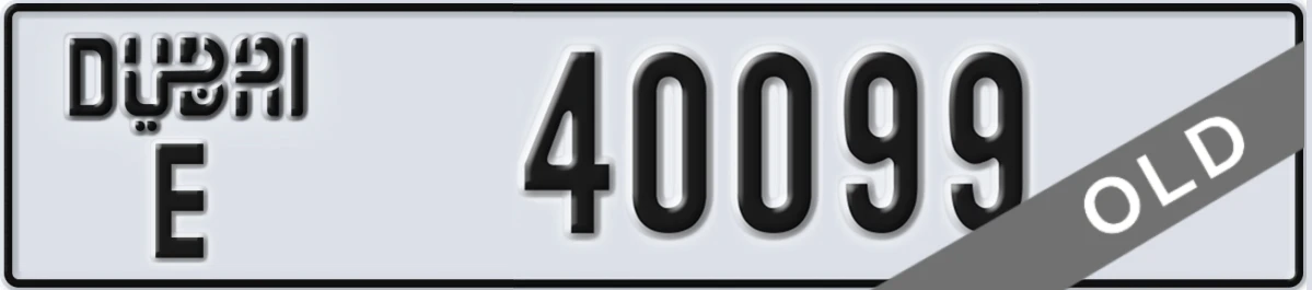 UAE License Plate Dubai E 40099