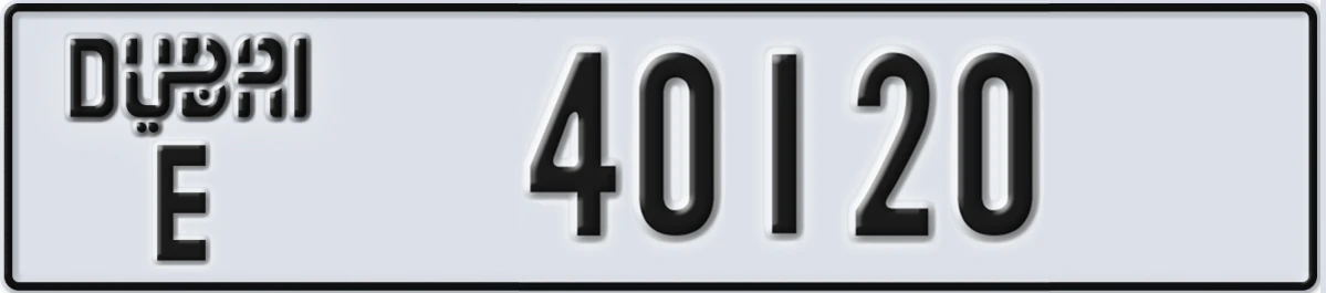 UAE License Plate Dubai E 40120
