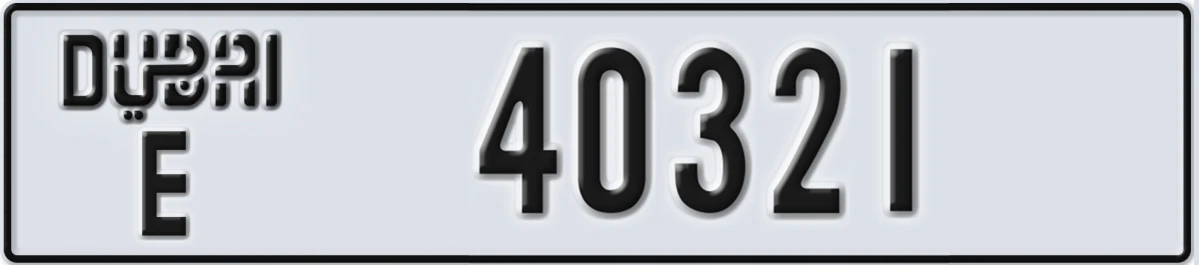 UAE License Plate Dubai E 40321
