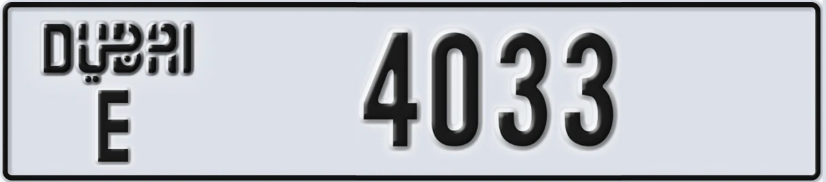 UAE License Plate Dubai E 4033