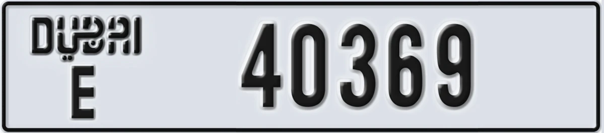 UAE License Plate Dubai E 40369