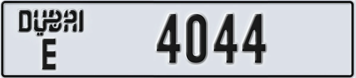 UAE License Plate Dubai E 4044
