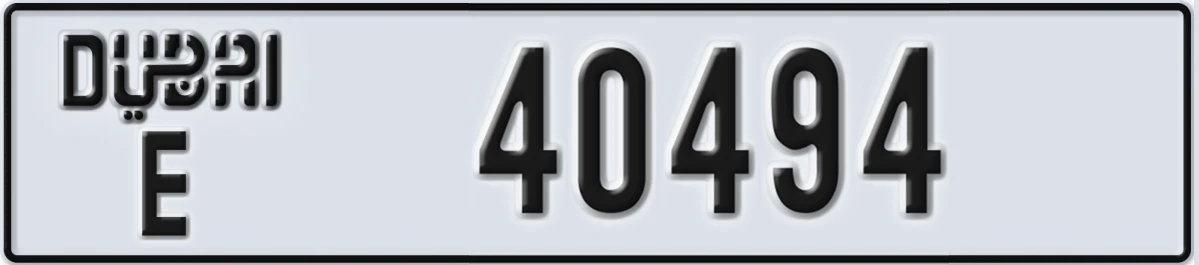 UAE License Plate Dubai E 40494