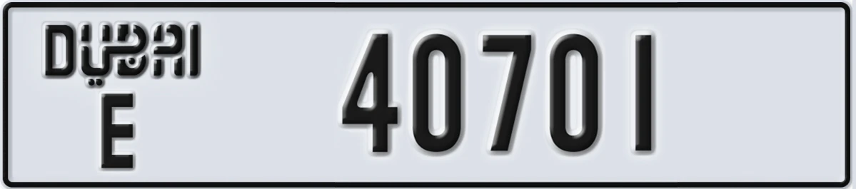 UAE License Plate Dubai E 40701
