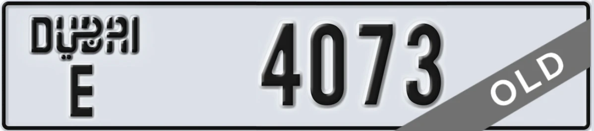UAE License Plate Dubai E 4073