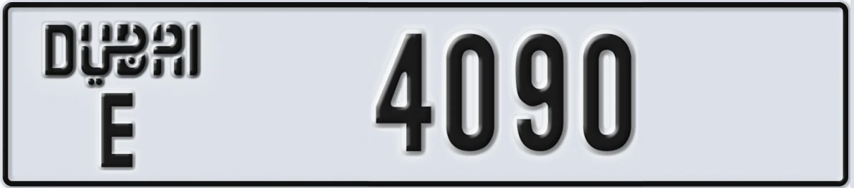 UAE License Plate Dubai E 4090