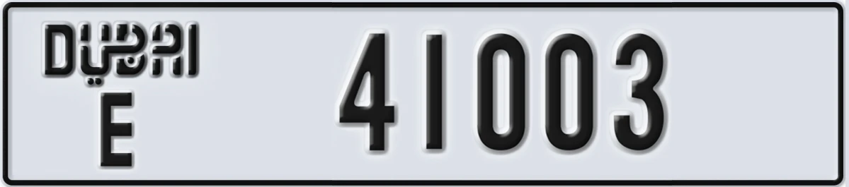 UAE License Plate Dubai E 41003