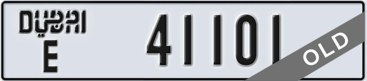 UAE License Plate Dubai E 41101