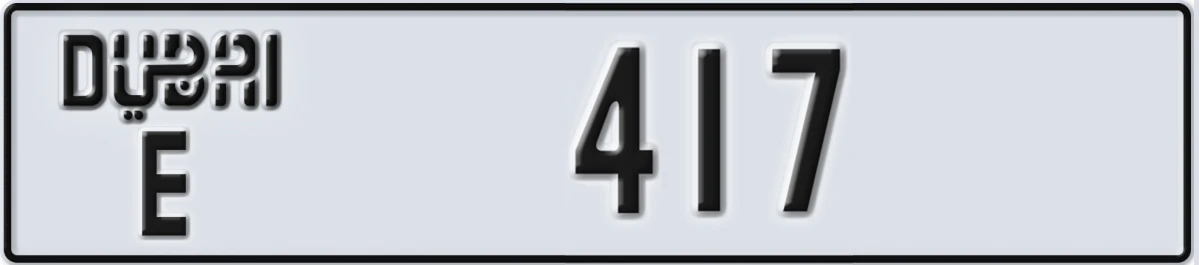 UAE License Plate Dubai E 417