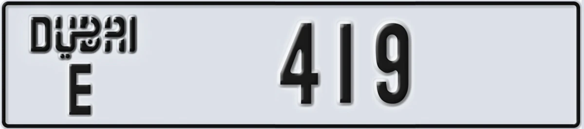UAE License Plate Dubai E 419