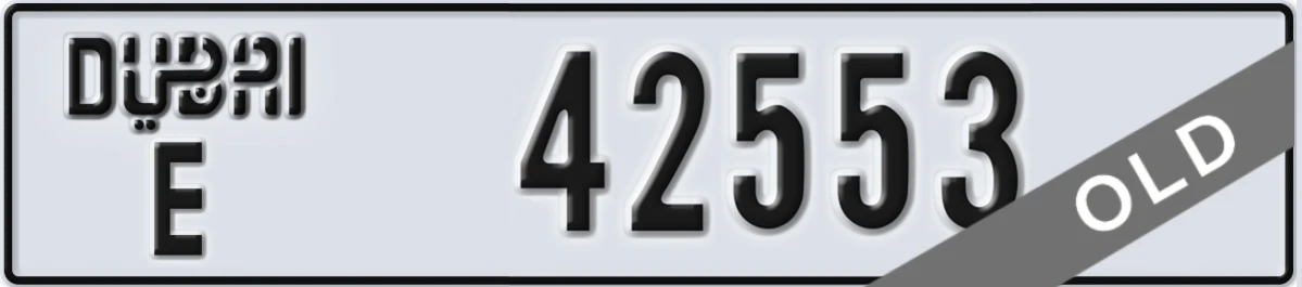 UAE License Plate Dubai E 42553