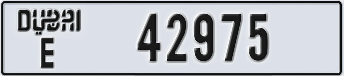 UAE License Plate Dubai E 42975